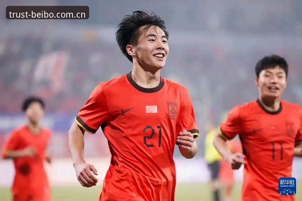 贝博App安装教程 U17世界杯抽签尘埃落定,中国足球少年迎来新挑战