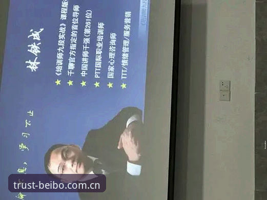 资深技术评测员揭秘：贝博App使用必备的五大核心功能与实战心得